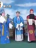 琴书《王天保下苏州》适方才我正说去上楼盘,孙秀英演唱
