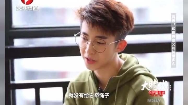 颜值高还努力,00后抖音达人刘宇,拿到多家名校合格证