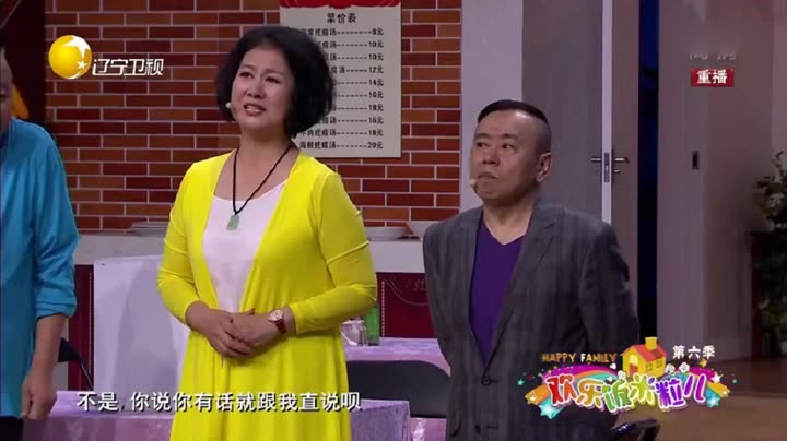 昨日 10:56 举报 删除 欢乐饭米粒儿第七季:潘长江 黄晓娟