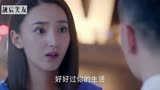 麻辣变形计：张燕的老公来找她，希望她跟自己回去，被武力警告