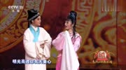 李丹阳、白雪演绎越剧《追鱼》选段,唱腔温婉优美,意犹未尽音乐背景音乐视频音乐爱奇艺