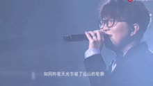 毛不易一程山路简谱_一程山路吉他谱 毛不易 一程山路 六线谱 C调弹唱谱(2)