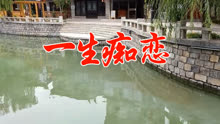 一生痴恋简谱_儿歌简谱(3)