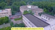 退步“最快”的医科大学,曾经全国第一,现在连211都不是!教育高清正版视频在线观看–爱奇艺