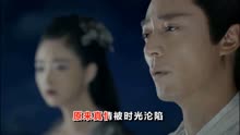 相逢陈瑞演唱曲谱_陈瑞红颜知己曲谱