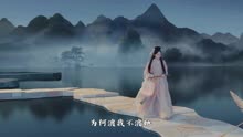 歌曲曲谱渡我不渡她_渡我不渡她歌曲(2)