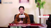 专访《姥姥的饺子馆》方亚新饰演者刘浩闻 最接地气的食草系暖男专访《姥姥的饺子馆》方亚新饰演者刘浩闻 最接地气的食草系暖男综艺节目完整版视频在...