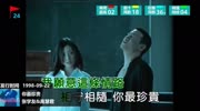 1998年华语乐坛神曲大爆发,任贤齐、刘德华、莫文蔚红透半边音乐背景音乐视频音乐爱奇艺