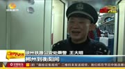 76岁乘客霸占列车洗手间半个多小时,强行开门后,乘车员惊呆了!原创高清正版视频在线观看–爱奇艺