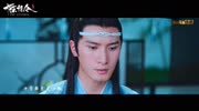 《陈情令》刘海宽 《不由》mv音乐背景音乐视频音乐爱奇艺