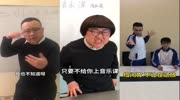 爆笑音乐课:2018年总结,西木好嗨呦老师有点崩溃!搞笑高清正版视频在线观看–爱奇艺