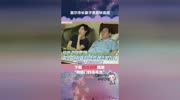 连首尔市长夫人都羡慕,秋于夫妇甜度太高了呀原创完整版视频在线观看爱奇艺