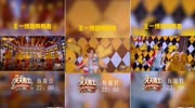 与小黄鸭共舞~酷酷的耶啵弟弟也太可爱了吧!你们喜欢吗原创完整版视频在线观看爱奇艺