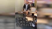 导演高志森谈张国荣接拍《家有事》背后真相,这个原因有点好笑娱乐完整版视频在线观看爱奇艺