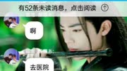 肖战QQ聊天背景原创完整版视频在线观看爱奇艺