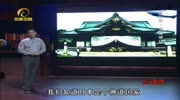 “靖国神社”于1869年修建,修建的目的,是给日本战犯招魂用的资讯完整版视频在线观看爱奇艺