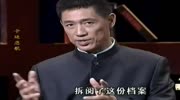 1991年,苏联三位最高层看到一份绝密档案,顿时吓出一身冷汗!1991年,苏联三位最高层看到一份绝密档案,顿时吓出一身冷汗!综艺节目完整版视频在...