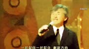 林子祥郑少秋合唱歌曲《阿Lam日记》,全程不换气,你能听懂吗音乐背景音乐视频音乐爱奇艺