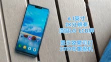 1000元的LG G7上手体验 骁龙845+高素质屏幕 这才是合格的备用机