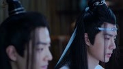 陈情令:辣眼睛!蓝湛居然当众拍魏无羡屁股,含光君你的雅正呢!电视剧全集完整版视频在线观看爱奇艺