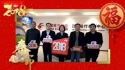 东航江西分公司2018新年拜年视频原创高清正版视频在线观看–爱奇艺