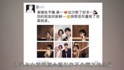 王思聪旧爱写真媲美章子怡,现场无修图曝光,又土又黑不敢认娱乐高清正版视频在线观看–爱奇艺