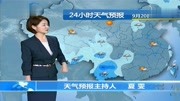 第17号台风“塔巴”生成!中央气象台:9月2022日全国天气预报生活高清正版视频在线观看–爱奇艺