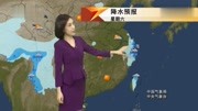 中央气象台9月21日~23日(周六、周日、周一)全国天气预报生活完整版视频在线观看爱奇艺