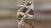 五香卤水的基础香料#卤菜培训原创完整版视频在线观看爱奇艺