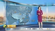 中央气象台:未来两天(9月2728日)天气预报,昼夜温差大生活高清正版视频在线观看–爱奇艺