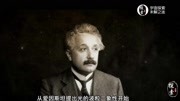 什么是量子力学,量子的存在证明了什么?你看懂了吗?科技完整版视频在线观看爱奇艺