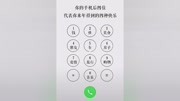 我的是5252,你们呢?原创完整版视频在线观看爱奇艺