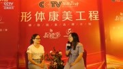 CCTV《发现品牌》对话“香港思琪”原创完整版视频在线观看爱奇艺