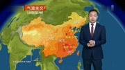 大雨暴雨大暴雨!中央气象台:10月4日5日全国天气预报生活完整版视频在线观看爱奇艺