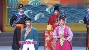 秦腔(还账)韩丽霞&李宏刚音乐背景音乐视频音乐爱奇艺