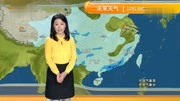 中央气象台:未来三天(10月13~14~15日),全国天气预报生活完整版视频在线观看爱奇艺