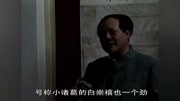 万山剿匪记第1集