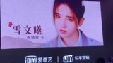 【鞠婧祎】云上恋歌