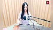 紫若辰古筝演奏李宇春歌曲《蜀绣》音乐背景音乐视频音乐爱奇艺