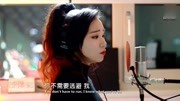 I Feel It Coming 情欲来袭韩国美女歌手J.Fla COVER 中文字幕音乐背景音乐视频音乐爱奇艺