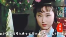 红楼梦片头曲枉凝眉曲谱_古筝红楼梦枉凝眉曲谱(3)