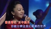 黑鸭子演唱组成员郭祁演唱《雾里看花》,阎老经典之作,值得怀念音乐背景音乐视频音乐爱奇艺