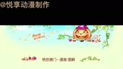 斗罗大陆2绝世唐门:浩秋武魂融合,霍雨浩和王秋儿大战圣灵教!动漫全集视频在线观看爱奇艺