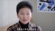 《我和我的儿女们》王新华饰演养母赵慧兰,执意让养子立业认亲生片花完整版视频在线观看爱奇艺