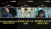 盘点影视剧令人“惊艳”的女装大佬,陈赫张伟王宝强片花完整版视频在线观看爱奇艺