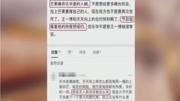 合约将到期王一博将不再主持《天天向上》娱乐高清正版视频在线观看–爱奇艺