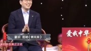 郦波揭秘《铡美案》,陈世美其实是个好人!郦波揭秘《铡美案》,陈世美其实是个好人!综艺节目完整版视频在线观看爱奇艺