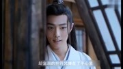 《陈情令》你不知道的细节,需要细细品味,才知蓝湛情深义重资讯搜索最新资讯爱奇艺