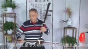 二胡演奏《秋水伊人》,音乐甜美,太好听了娱乐完整版视频在线观看爱奇艺