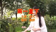 瑶山情歌激情曲谱